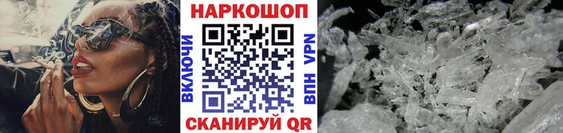 Наркошоп Сочи СК мега ГАШ Канабис Меф