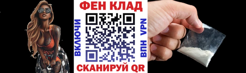 даркнет наркотические препараты где купить наркоту Сочи АМФ 97% ОМГ ОМГ маркетплейс