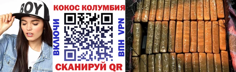 наркошоп  Сочи  Cocaine Перу 