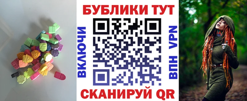 магазин    KRAKEN tor  Экстази 280 MDMA  Сочи 