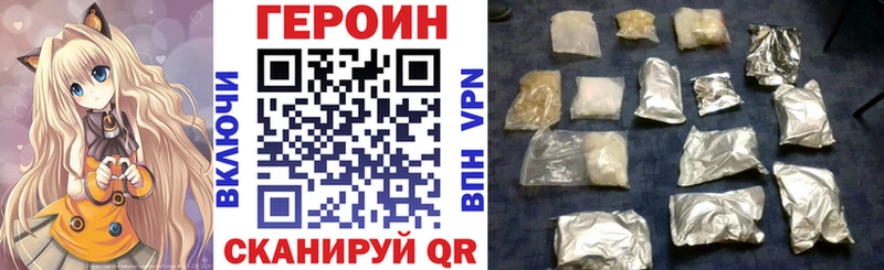 закладка  Сочи  ГЕРОИН афганец 