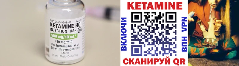 даркнет сайт  Сочи  нарко площадка формула  Кетамин VHQ 