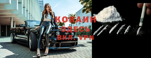 кокаин колумбия Верея