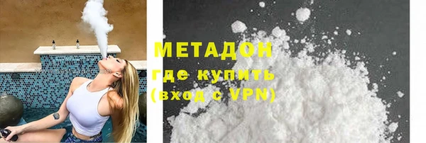экстази Сосновка