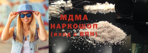MESCALINE Сосновый Бор