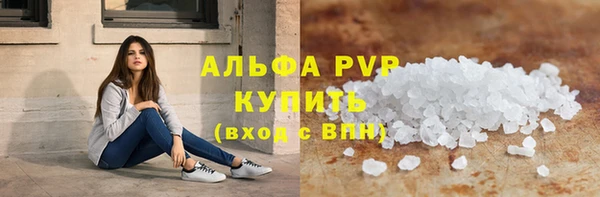 альфа пвп Верхнеуральск