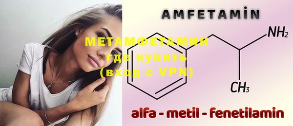 альфа пвп Верхнеуральск