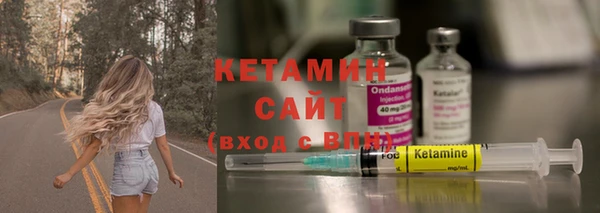 экстази Сосновка