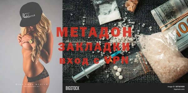 альфа пвп Верхнеуральск