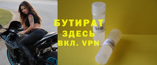 экстази Сосновка