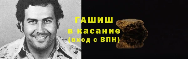 трава Верхний Тагил