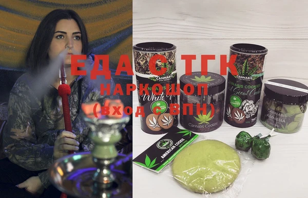 MESCALINE Сосновый Бор