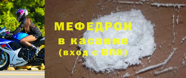 экстази Сосновка