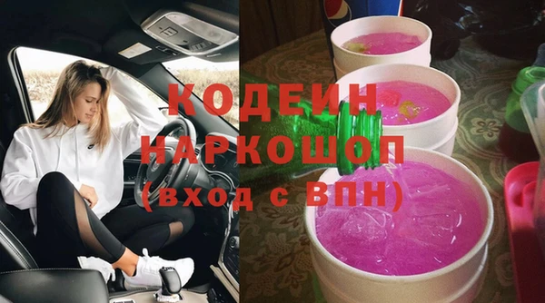 экстази Сосновка
