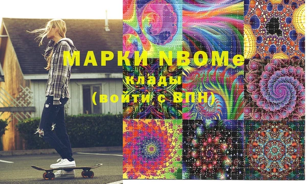 трава Верхний Тагил
