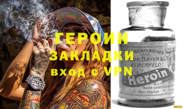 экстази Сосновка