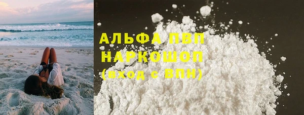 трава Верхний Тагил