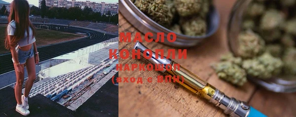 MESCALINE Сосновый Бор