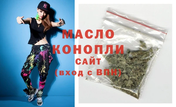 трава Верхний Тагил