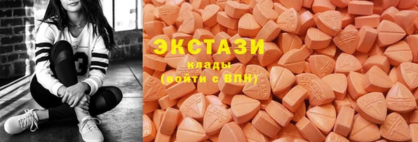 трава Верхний Тагил
