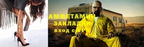 MESCALINE Сосновый Бор