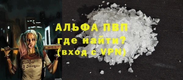 трава Верхний Тагил
