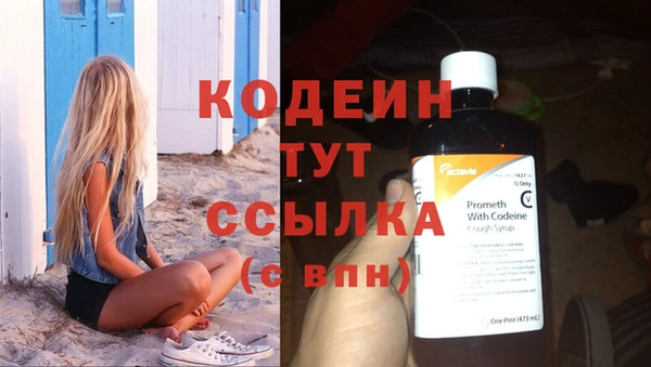 трава Верхний Тагил