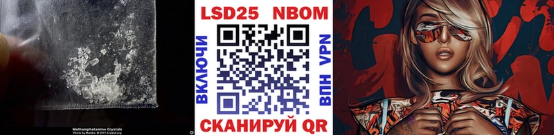 закладки  Сочи  LSD-25 экстази ecstasy 