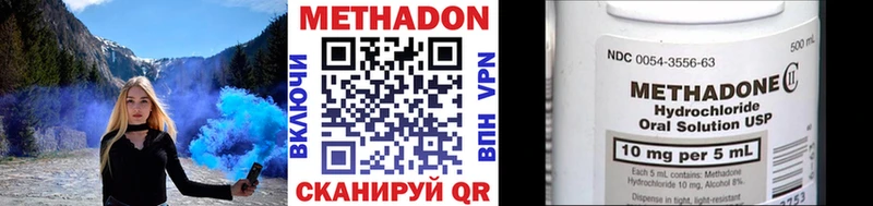 ссылка на мегу ONION  Сочи  Метадон methadone 