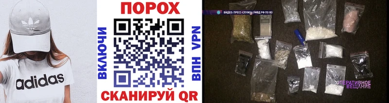 МЕТАМФЕТАМИН мет Сочи