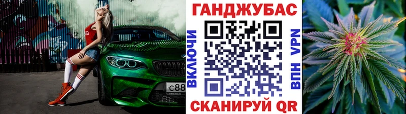 наркотики  блэк спрут вход  Каннабис гибрид  Сочи 